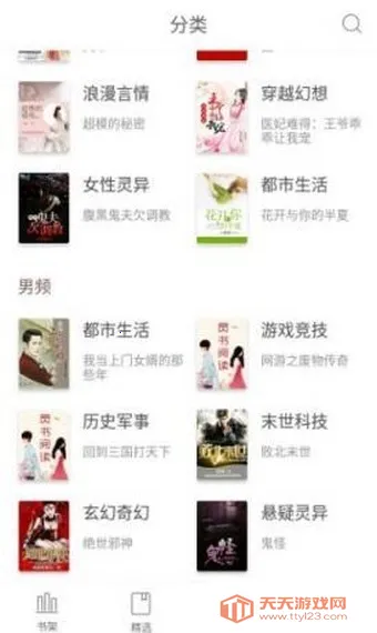 ���Ķ�(С˵�Ķ�����)