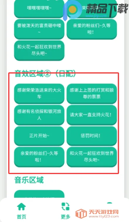 ��������(�����𻨽�ɫ����)��ͼ1