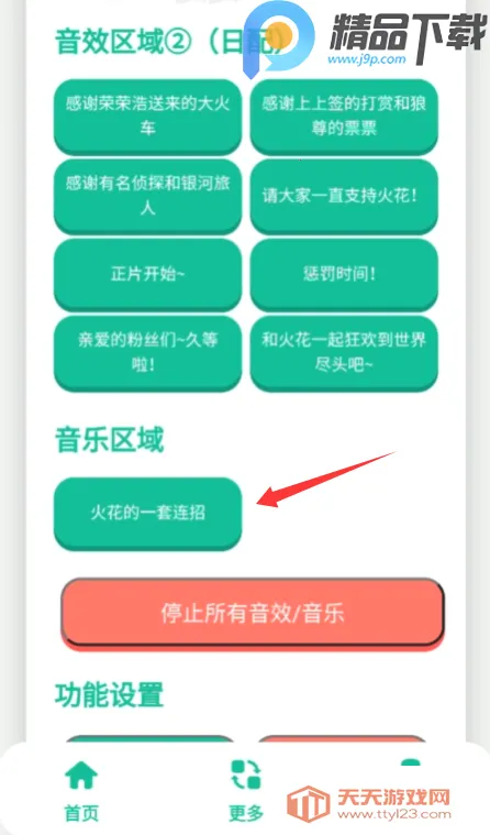 ��������(�����𻨽�ɫ����)��ͼ0