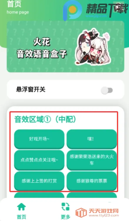 ��������(�����𻨽�ɫ����)��ͼ2