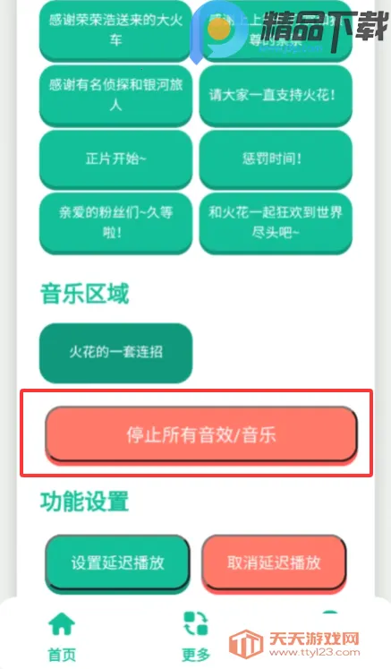 ��������(�����𻨽�ɫ����)��ͼ3