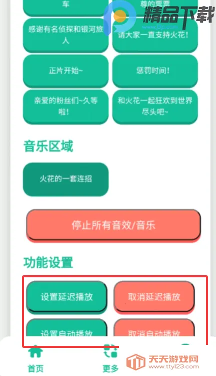 ��������(�����𻨽�ɫ����)��ͼ4