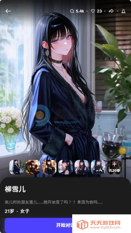 Tikita(AI��������Ӧ��)��ͼ1