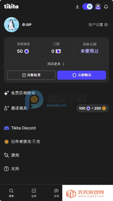 Tikita(AI��������Ӧ��)