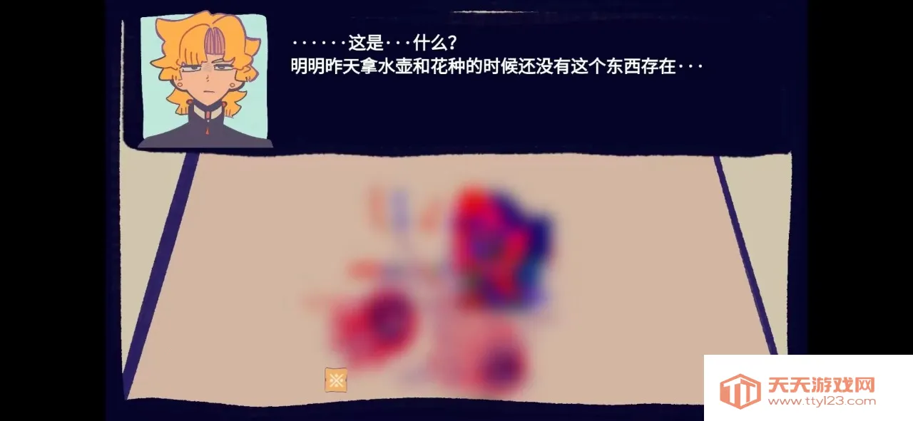 ��԰��Ϸ(��԰����Ϸ)v1.0 ��Ѱ��ͼ0