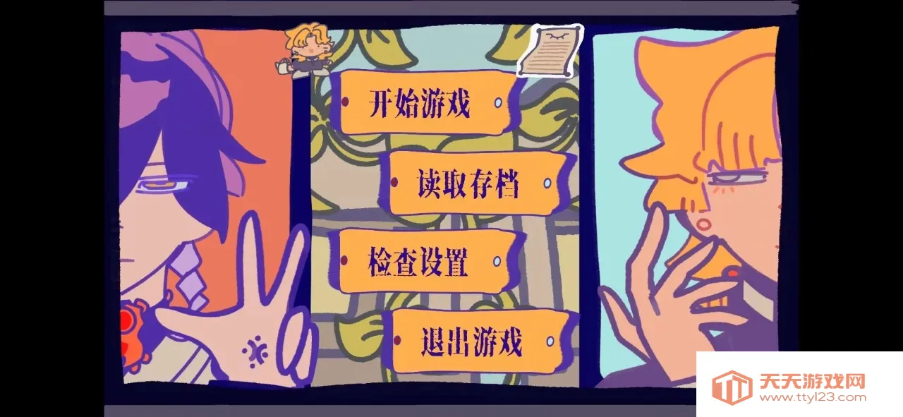 ��԰��Ϸ(��԰����Ϸ)v1.0 ��Ѱ��ͼ3