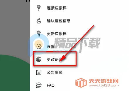 TXT Official Light Stick Ver.2ӦԮ��