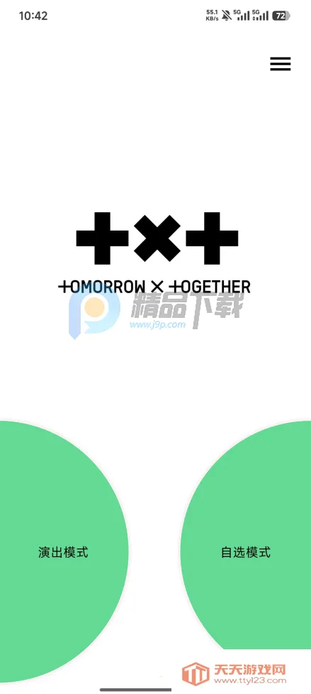 TXT Official Light Stick Ver.2(ӦԮ����������)��ͼ2