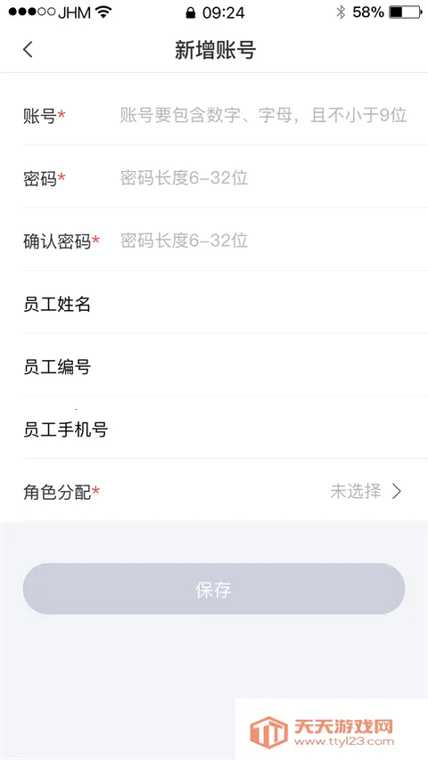 ��ҵ�����̻�2026���ذ�װv3.0.2 ��׿���ͼ0