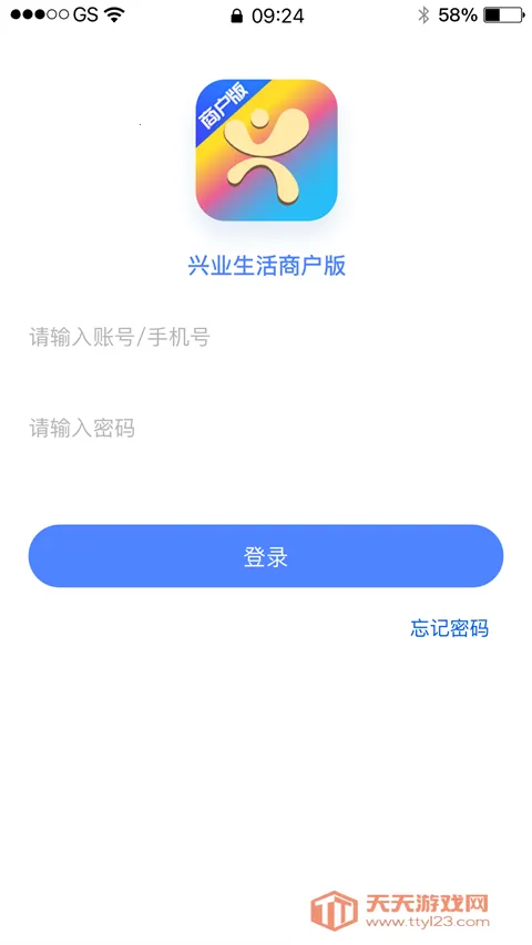 ��ҵ�����̻�2026���ذ�װv3.0.2 ��׿���ͼ4