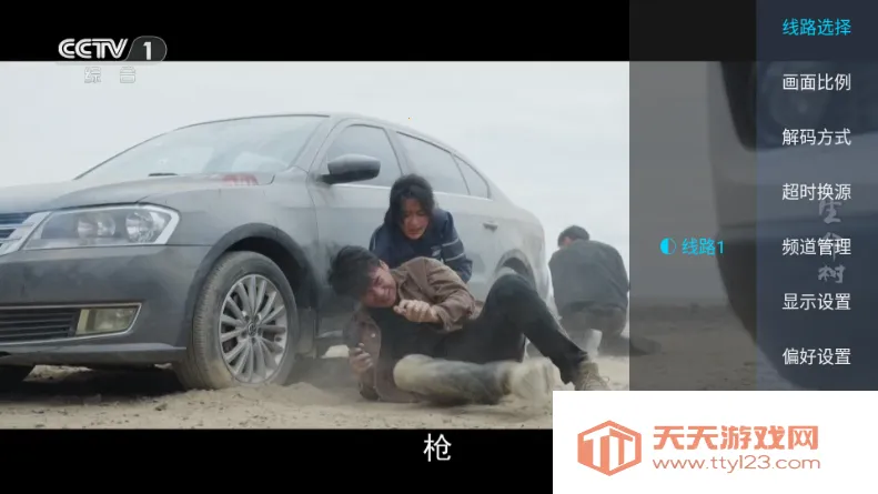 �������TV(����Ӱ�Ӳ���)��ͼ2