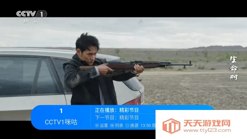 �������TV(����Ӱ�Ӳ���)��ͼ3