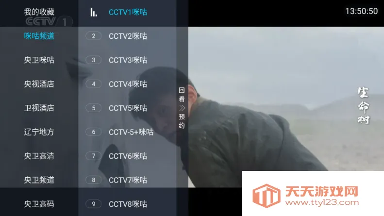 �������TV(����Ӱ�Ӳ���)��ͼ4