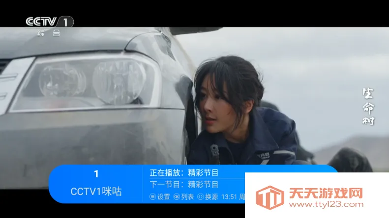 �������TV(����Ӱ�Ӳ���)��ͼ0