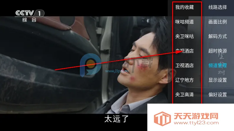 �������TVֱ�����°汾