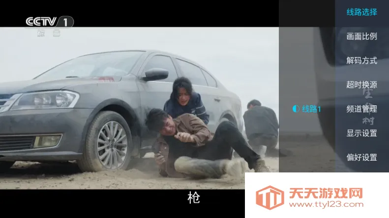 �������TV(����Ӱ�Ӳ���)