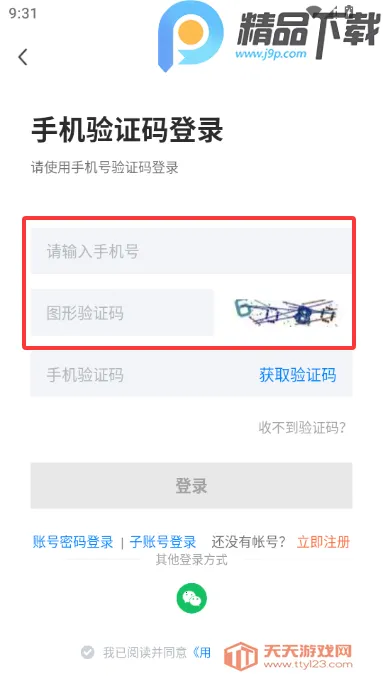 ��ɽֱƸ�����ֻ���v3.0.2 �ٷ������ͼ2