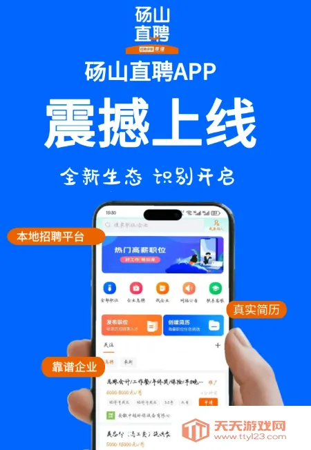 ��ɽֱƸ�����ֻ���