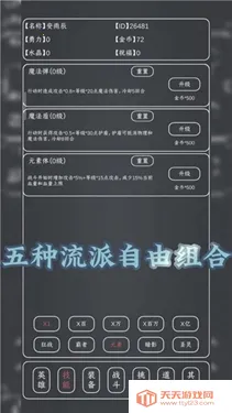 ħ��MAX2026���°汾v0.12 ��׿���ͼ0