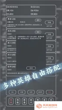 ħ��MAX2026���°汾v0.12 ��׿���ͼ1