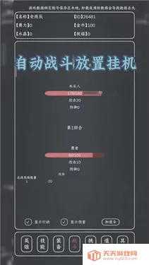 ħ��MAX2026���°汾v0.12 ��׿���ͼ2