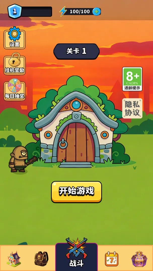 �ڿ�󴳹ذ�׿���ֻ���v1.0 �ٷ������ͼ0