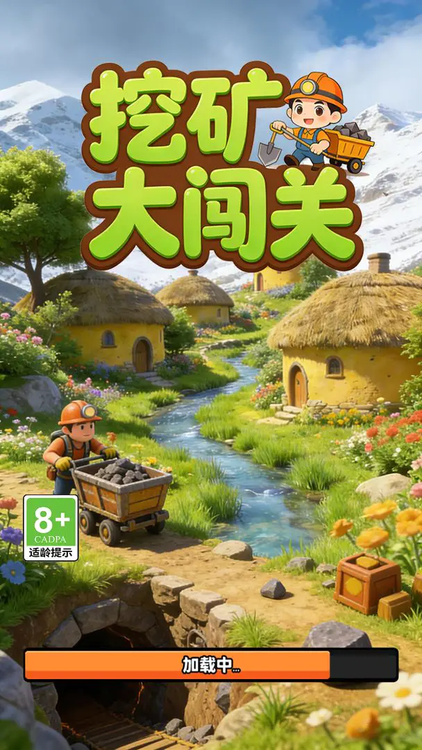 �ڿ�󴳹ذ�׿���ֻ���v1.0 �ٷ������ͼ3