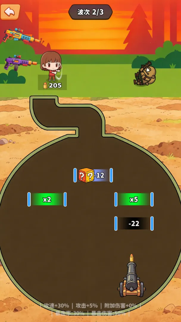 �ڿ�󴳹ذ�׿���ֻ���v1.0 �ٷ������ͼ2