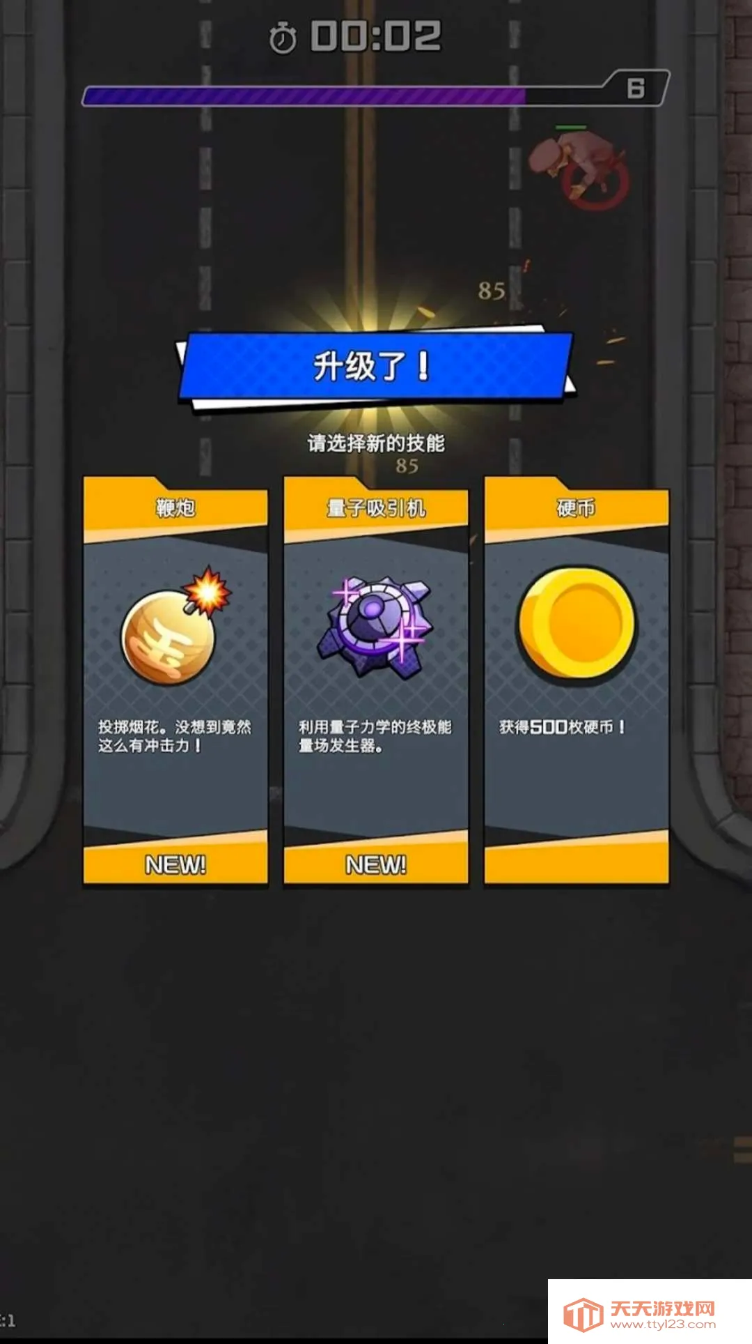 ���޽�ʬ�����˵�(��ʬ����ð����Ϸ)v2.4.0 �ٷ������ͼ1