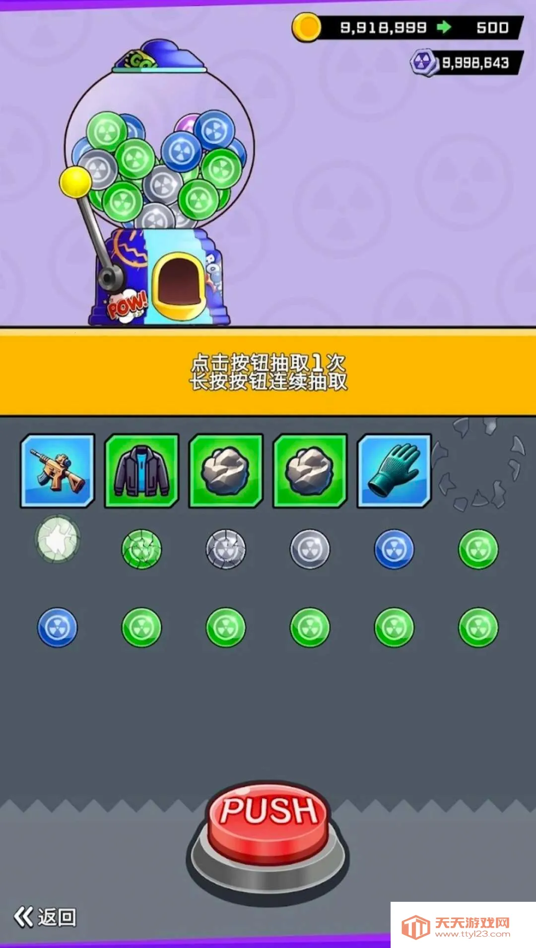 ���޽�ʬ�����˵�(��ʬ����ð����Ϸ)v2.4.0 �ٷ������ͼ2