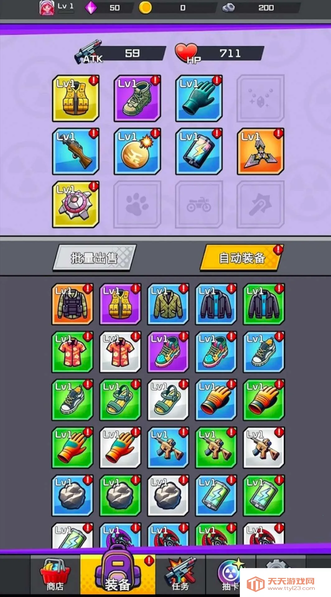 ���޽�ʬ�����˵�(��ʬ����ð����Ϸ)v2.4.0 �ٷ������ͼ3