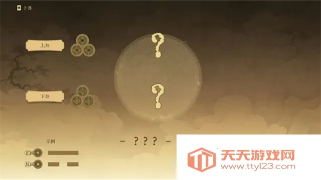 对弈五千年最新手机版v0.5 官方正版截图2