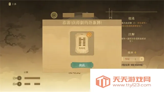 对弈五千年最新手机版v0.5 官方正版截图1