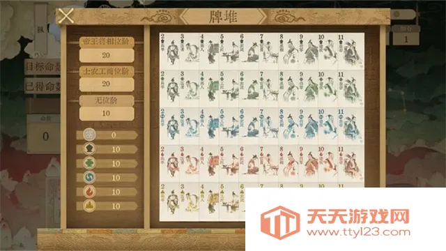 对弈五千年最新手机版v0.5 官方正版截图0