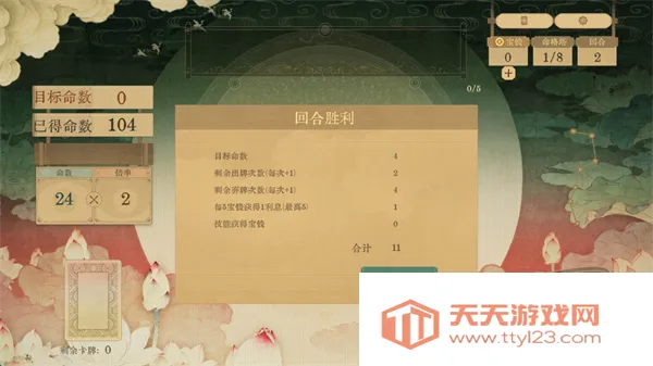 对弈五千年最新手机版 对弈五千年最新手机版