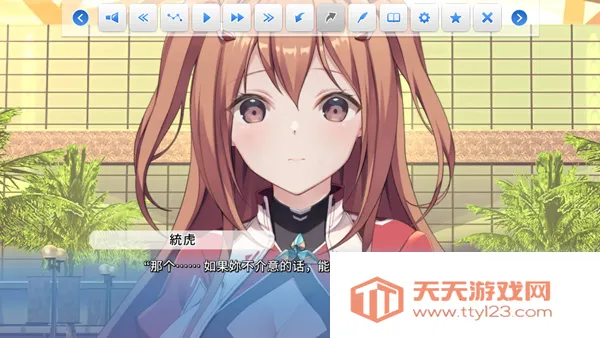 COSPLAY LOVE! : Enchanted prin2026�ٷ�����v1.0.0 �ٷ������ͼ3