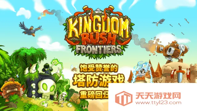 皇家守卫军前线全英雄版最新手机版v6.4.18 手机版截图4