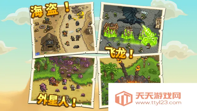 皇家守卫军前线全英雄版最新手机版v6.4.18 手机版截图0