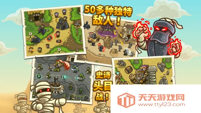 皇家守卫军前线全英雄版最新手机版v6.4.18 手机版截图3