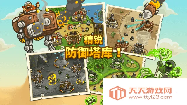 皇家守卫军前线全英雄版最新手机版v6.4.18 手机版截图2