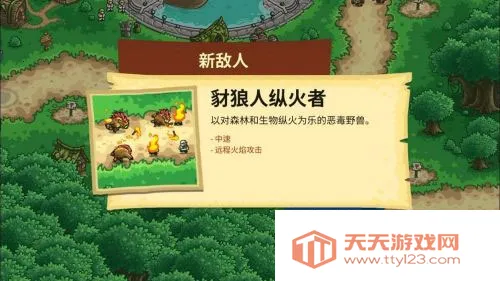 皇家守卫军前线全英雄版最新手机版 皇家守卫军前线全英雄版最新手机版