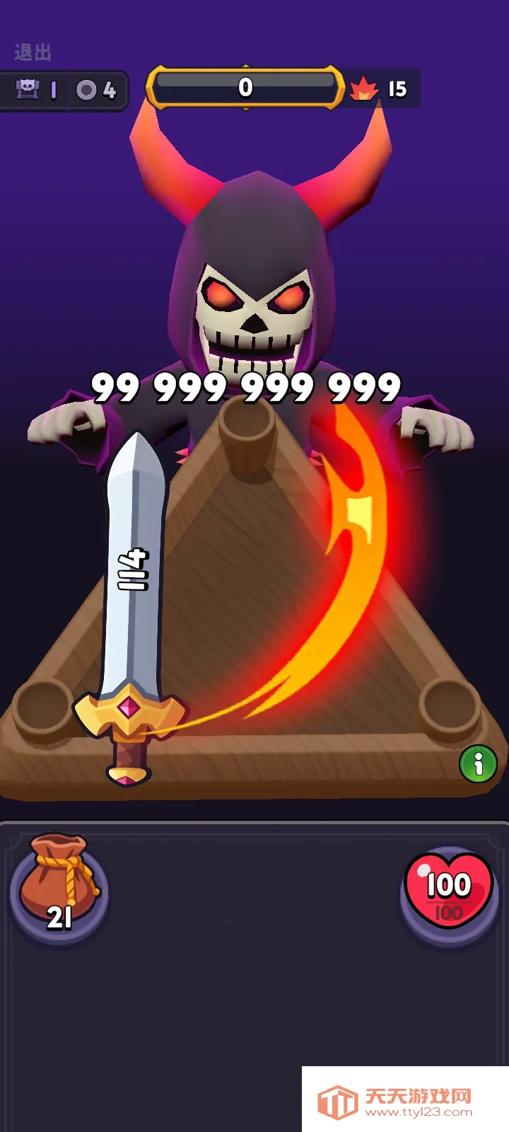 骰子领主辅助菜单2026官方正版v1.5.2 官方正版截图2