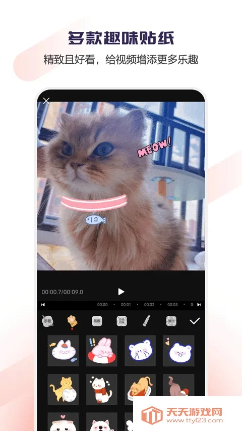 Vlog��Ƶ�༭����(��Ƶ��������)v1.1.52 �ٷ������ͼ0