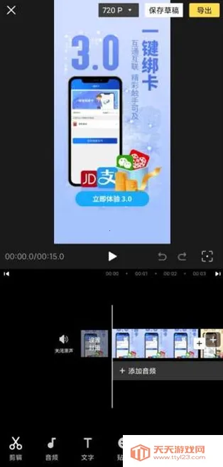 Vlog��Ƶ�༭����(��Ƶ��������)