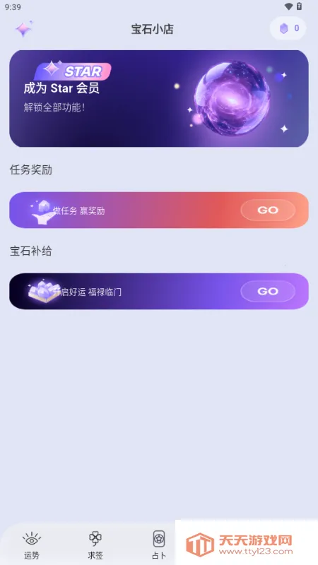 ��������(����ռ������)v1.0.75 ��׿���ͼ1