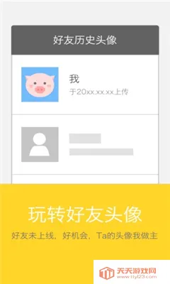 ���Ҹ��������ֻ����ͼ2