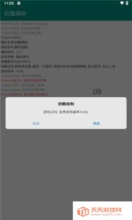 ���Ҹ��������ֻ����ͼ4