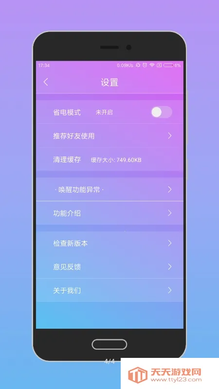 ��������2026�ٷ����°汾��ͼ0