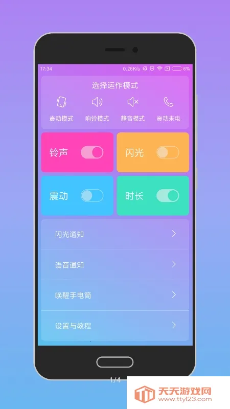 ��������2026�ٷ����°汾��ͼ1