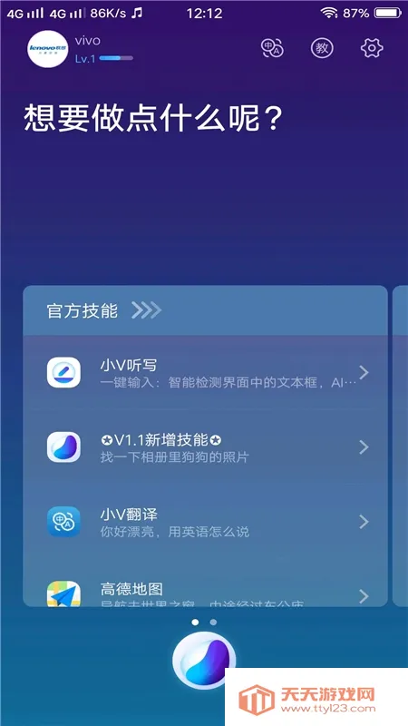 ��������2026�ٷ����°汾